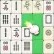 Mahjong Slide Puzzle img