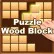 Puzzle Wood Block Puzzle Wood Block img